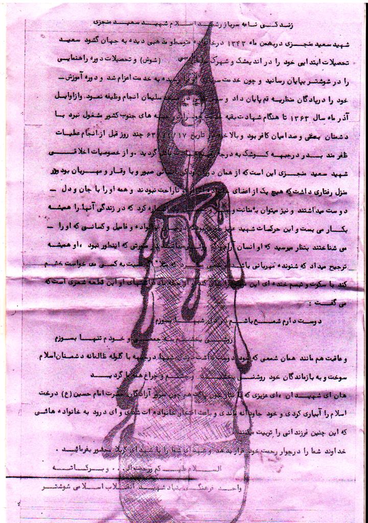 فاقد تصویر